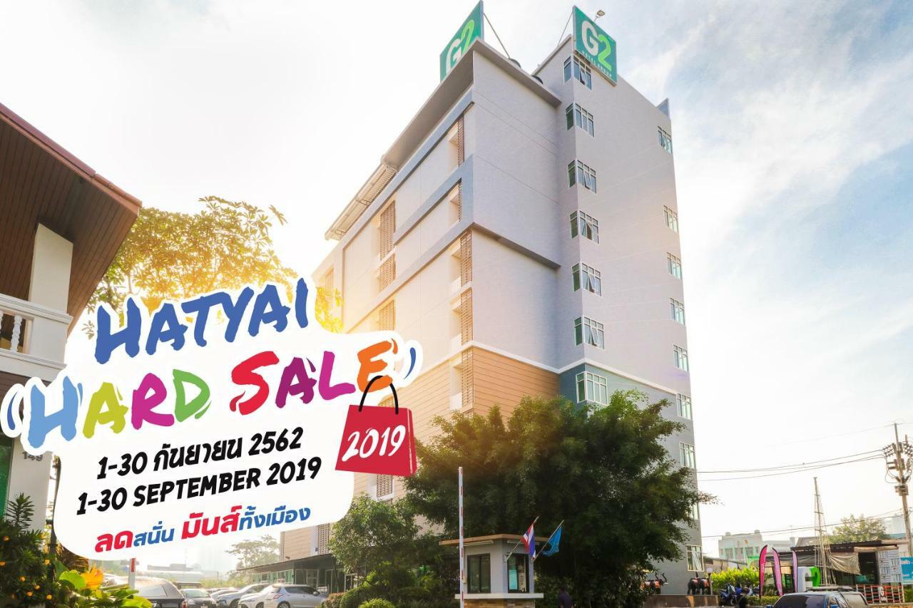 G2 Hotel Hatyai Хатъяй Экстерьер фото
